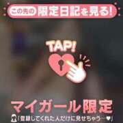ヒメ日記 2026/09/12 14:16 投稿 長谷川えみり MADAM