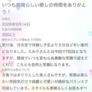 ヒメ日記 2026/09/18 14:16 投稿 長谷川えみり MADAM