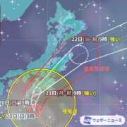 ヒメ日記 2026/09/20 14:31 投稿 長谷川えみり MADAM