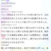 ヒメ日記 2026/10/17 14:46 投稿 長谷川えみり MADAM