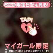 ヒメ日記 2025/12/19 21:46 投稿 ななか CUTE