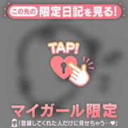 ヒメ日記 2025/12/20 05:46 投稿 ななか CUTE