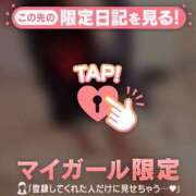 ななか ?12/23 16:00のお兄様? CUTE