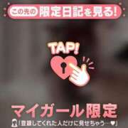 ななか ?12/23 21:55のお兄様? CUTE