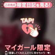 ヒメ日記 2025/12/24 19:46 投稿 ななか CUTE