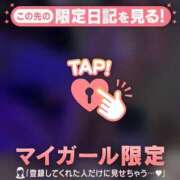 ヒメ日記 2026/01/07 18:01 投稿 ななか CUTE