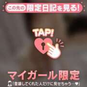 ヒメ日記 2026/01/08 22:31 投稿 ななか CUTE