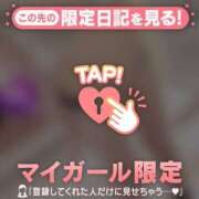 ヒメ日記 2026/01/17 00:01 投稿 ななか CUTE