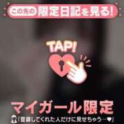 ヒメ日記 2026/01/18 20:16 投稿 ななか CUTE