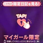 ヒメ日記 2026/01/26 20:31 投稿 ななか CUTE