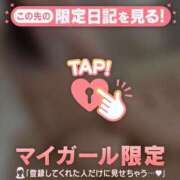 ヒメ日記 2026/01/30 20:31 投稿 ななか CUTE