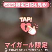 ヒメ日記 2026/01/30 22:01 投稿 ななか CUTE