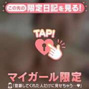 ヒメ日記 2026/01/30 23:31 投稿 ななか CUTE