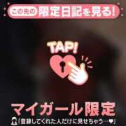 ヒメ日記 2026/02/04 21:31 投稿 ななか CUTE