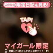 ヒメ日記 2026/02/05 00:31 投稿 ななか CUTE