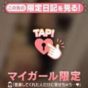 ヒメ日記 2026/02/06 02:01 投稿 ななか CUTE