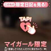 ヒメ日記 2026/02/12 00:31 投稿 ななか CUTE