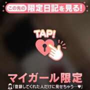 ヒメ日記 2026/02/15 00:31 投稿 ななか CUTE