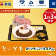 ヒメ日記 2026/02/17 18:16 投稿 ななか CUTE