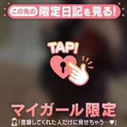 ヒメ日記 2026/02/18 06:01 投稿 ななか CUTE