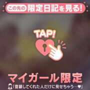 ヒメ日記 2026/02/20 23:31 投稿 ななか CUTE