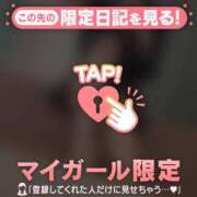 ヒメ日記 2026/02/25 02:16 投稿 ななか CUTE