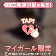 ななか ?2/25 19:40のお兄様? CUTE