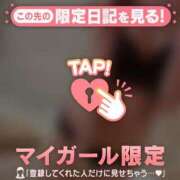 ななか ?2/24 21:05のお兄様? CUTE