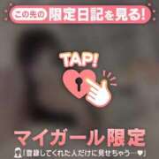 ヒメ日記 2026/02/27 20:46 投稿 ななか CUTE