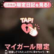 ヒメ日記 2026/03/04 19:46 投稿 ななか CUTE