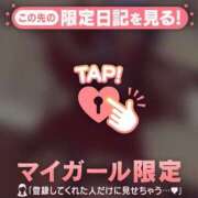 ヒメ日記 2026/03/07 20:31 投稿 ななか CUTE