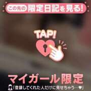 ヒメ日記 2026/03/15 05:31 投稿 ななか CUTE