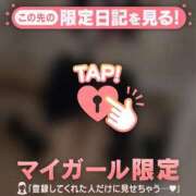 ヒメ日記 2026/03/26 03:16 投稿 ななか CUTE