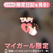 ヒメ日記 2026/03/26 04:31 投稿 ななか CUTE