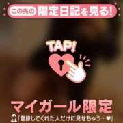 ヒメ日記 2026/03/26 05:01 投稿 ななか CUTE