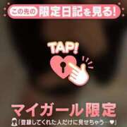 ヒメ日記 2026/03/27 22:01 投稿 ななか CUTE