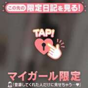 ヒメ日記 2026/03/28 05:31 投稿 ななか CUTE