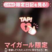 ヒメ日記 2026/03/29 19:16 投稿 ななか CUTE