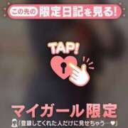 ヒメ日記 2026/04/01 17:46 投稿 ななか CUTE