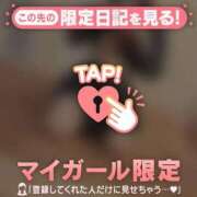 ヒメ日記 2026/04/03 20:32 投稿 ななか CUTE