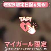 ヒメ日記 2026/04/04 04:16 投稿 ななか CUTE