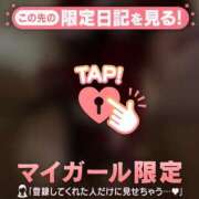 ヒメ日記 2026/05/07 23:46 投稿 ななか CUTE