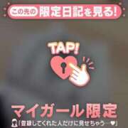 ヒメ日記 2026/05/09 19:16 投稿 ななか CUTE