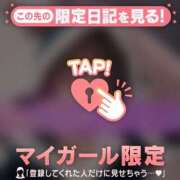 ヒメ日記 2025/12/26 16:16 投稿 藤田こはる 華椿