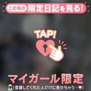 ヒメ日記 2025/12/26 20:16 投稿 藤田こはる 華椿