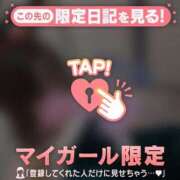 ヒメ日記 2025/12/27 21:16 投稿 藤田こはる 華椿