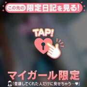 ヒメ日記 2026/01/04 17:46 投稿 藤田こはる 華椿