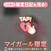 ヒメ日記 2026/01/04 18:31 投稿 藤田こはる 華椿