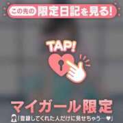 ヒメ日記 2026/01/04 19:16 投稿 藤田こはる 華椿