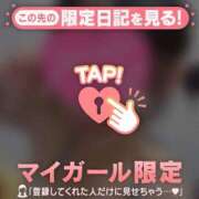 ヒメ日記 2026/01/09 11:31 投稿 藤田こはる 華椿